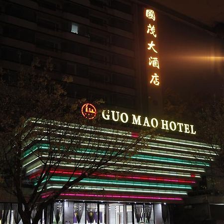 Guangzhou Guo Mao Hotel 외부 사진