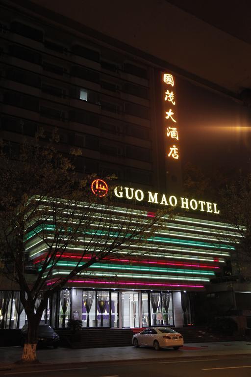 Guangzhou Guo Mao Hotel 외부 사진